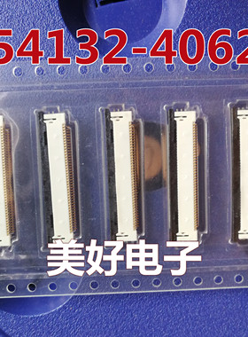 原装 54132-4062 0541324062  FFC & FPC连接器 0.5 FPC