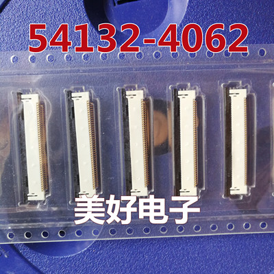 原装 54132-4062 0541324062  FFC & FPC连接器 0.5 FPC