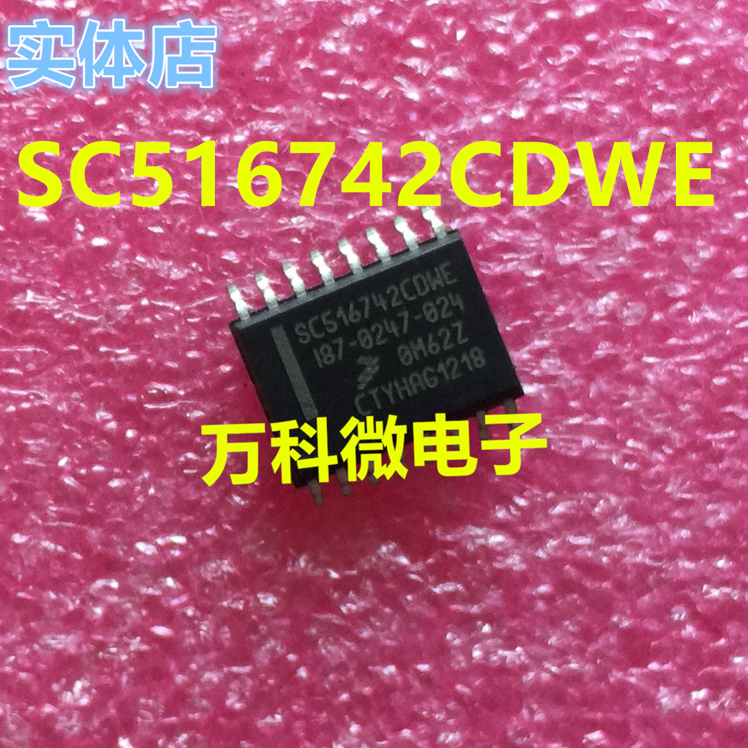 全新SC516742CDWESOP芯片