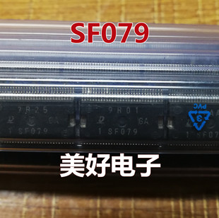 SF079 汽车电脑板易损芯片IC 全新现货