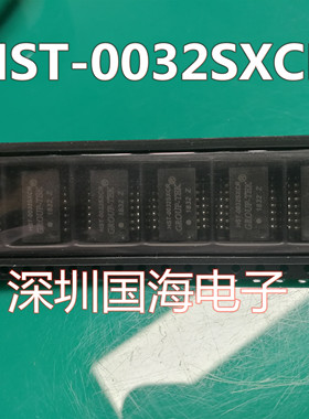 HST-0032SXCR SOP16 以太网网络隔离变压器滤波器 原装现货