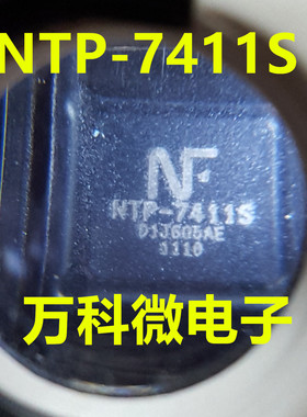 全新 NTP-7411S QFN48