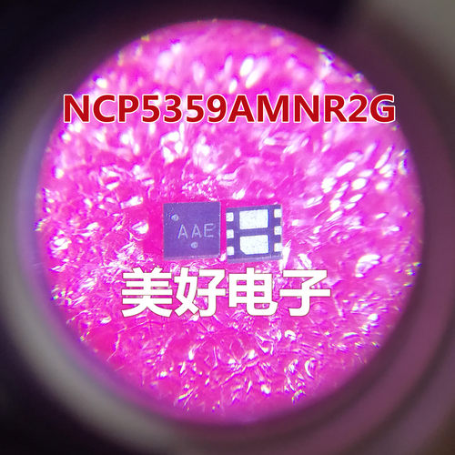 全新 NCP5359AMNR2G 丝印AAE DFN8 门驱动器