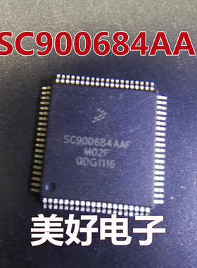SC900684AAF 汽车电脑板常用芯片 全新现货
