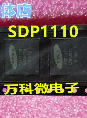 原装 SDP1110 MBGM032 QFN