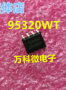 全新 95020WP SOP 存储器 芯片
