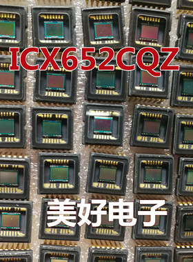 全新原装 CCD ICX652CQZ 图像传感器