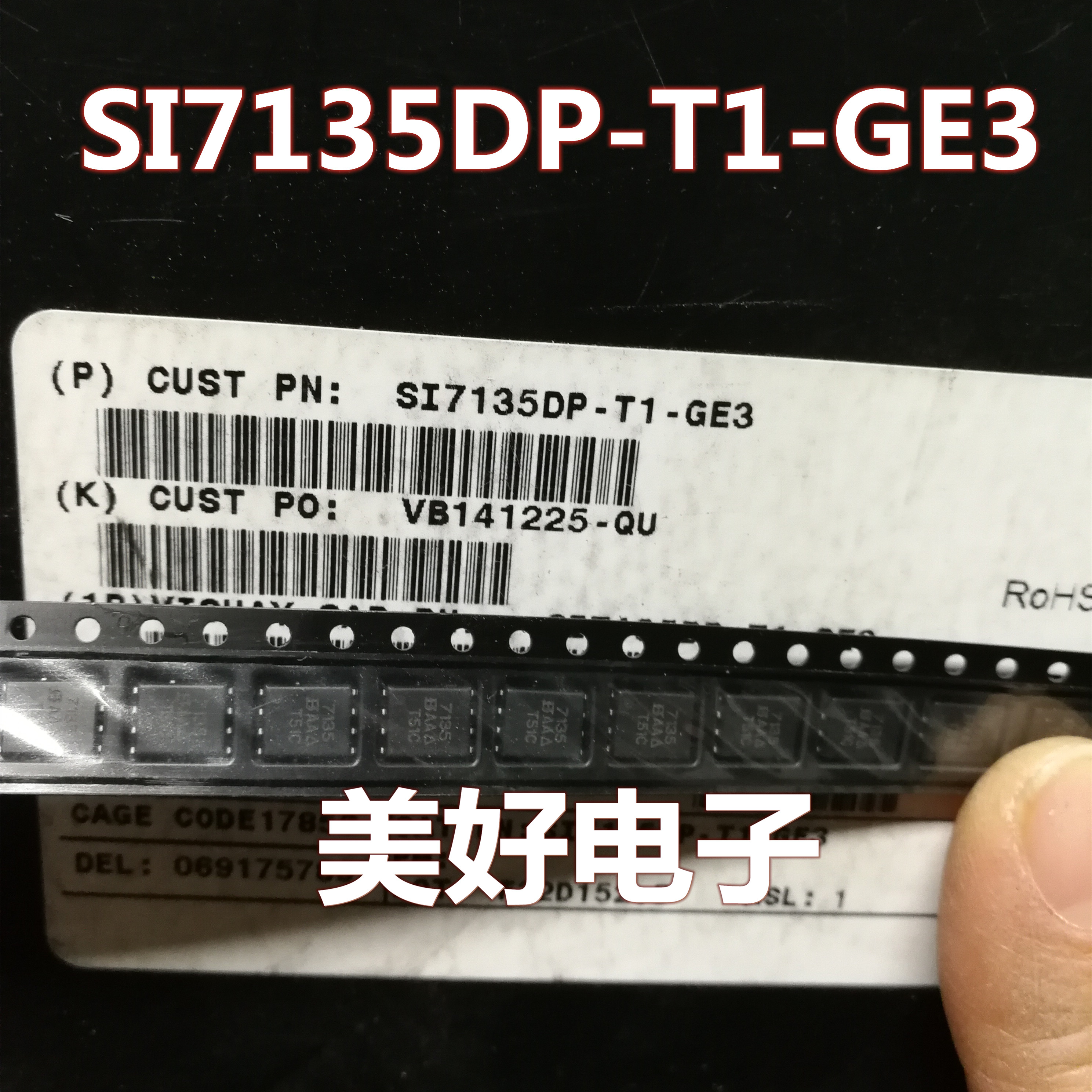 SI7135DP-T1-GE3 MOS场效应管 P沟道 30V 60A PowerPAK-SO-8 原装