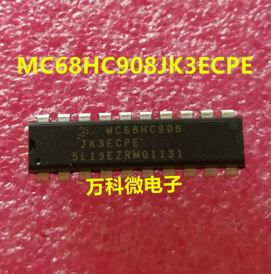 MC68HC908JK3ECPE直插全新