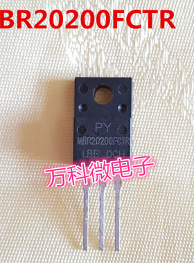 全新 MBR20200FCTR TO-220F
