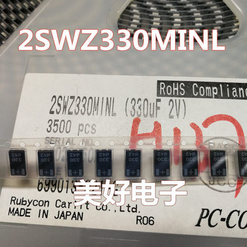 RUBYCON/红宝石 2SWZ330MINL(330UF 2V) SMD 原装