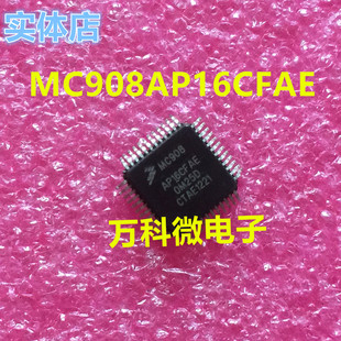 MC908AP16CFAE 嵌入式微控制器芯片 全新现货