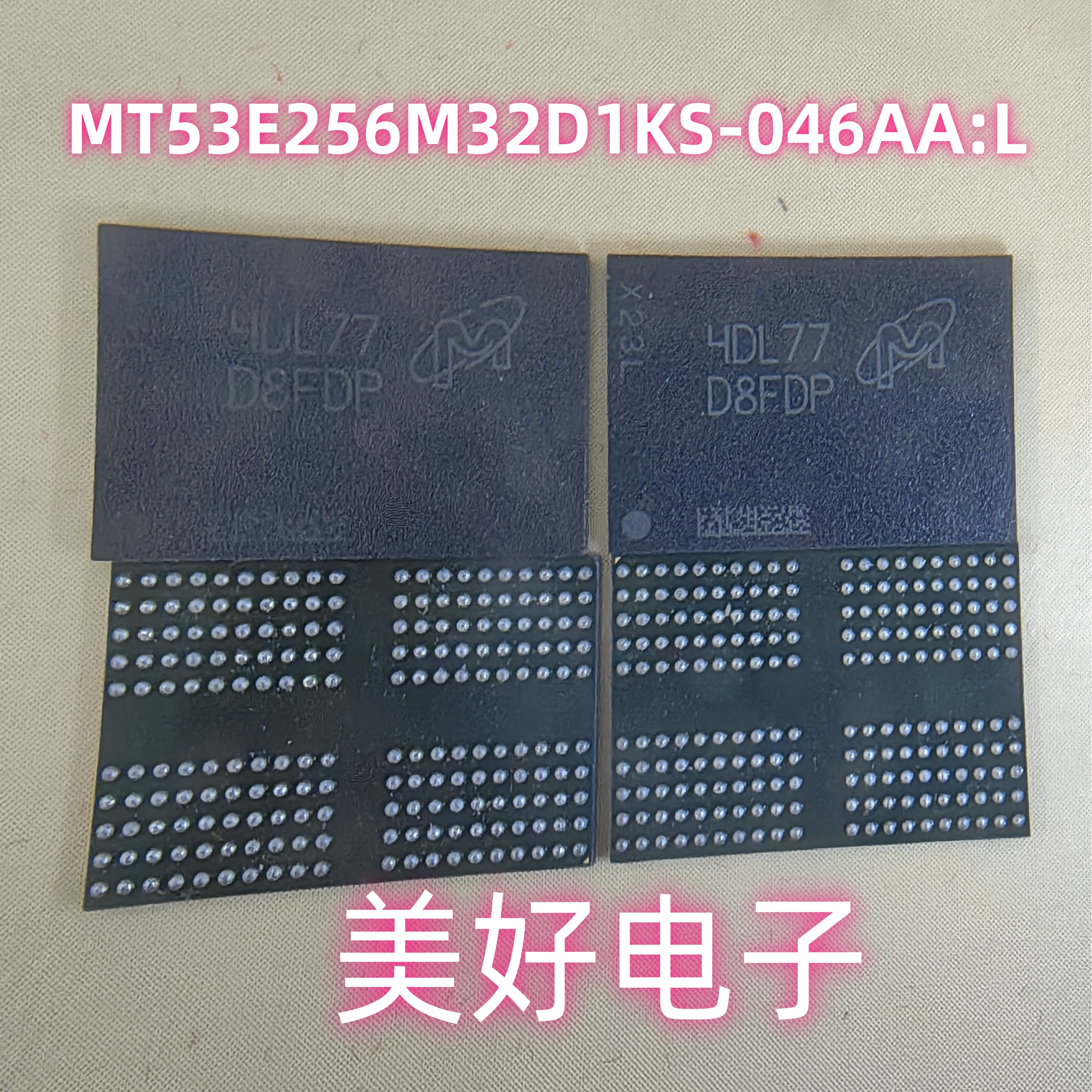 全新 MT53E256M32D1KS-046AA:L D8FDP BGA 动态随机存取存储器