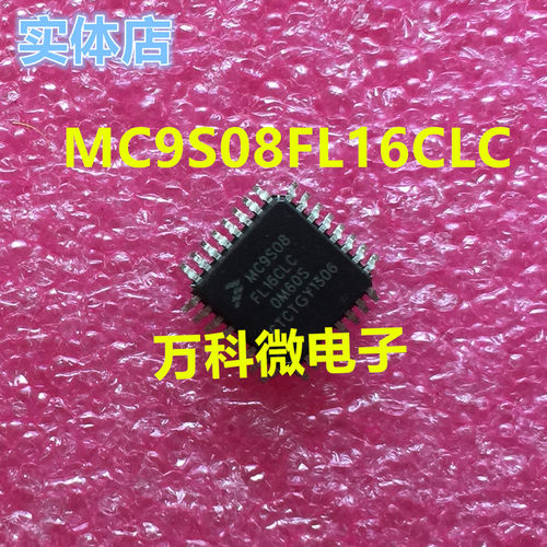 MC9S08FL16CLC单片机微控制器