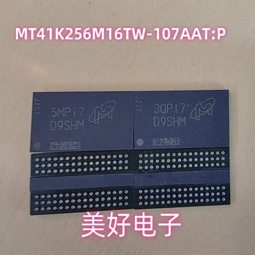 全新 MT41K256M16TW-107AAT:P  D9SHM BGA  动态随机存取存储器