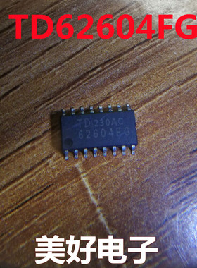 全新 TD62604FG SOP 芯片