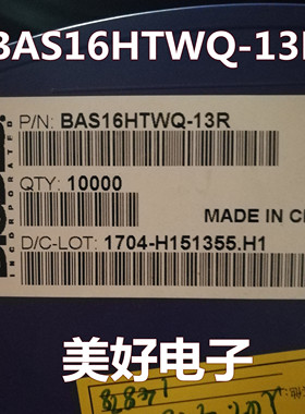 原装 BAS16HTWQ-13R SOT363 二极管 - 通用，功率，开关