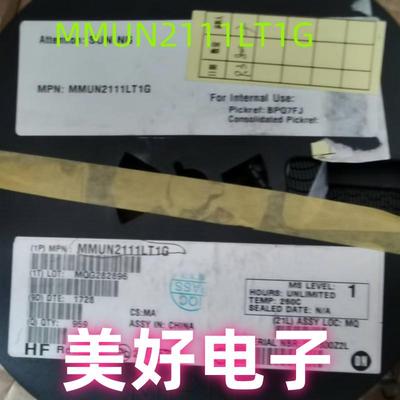 MMUN2111LT1G数字晶体管