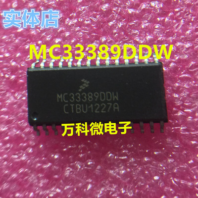 MC33389DDW单片机微控制器