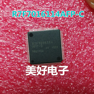 全新 R7F7016114AFP-C QFP  32位微控制器 - MCU