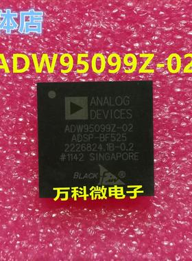 ADW95099Z-02 BGA封装 全新现货 质量保证 可直拍