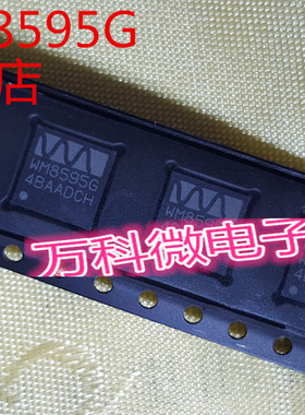 全新 WM8595GEFL/RV QFN-48