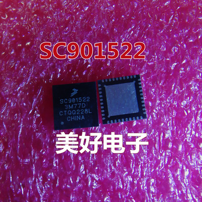 SC901524数码相机芯片全新