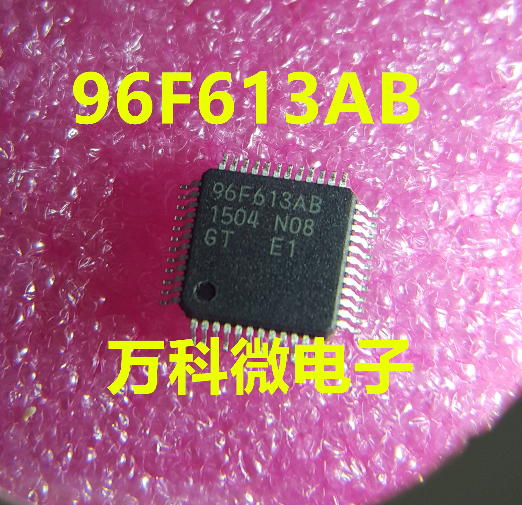 全新MB96F613ABPMC-GSE1QFP