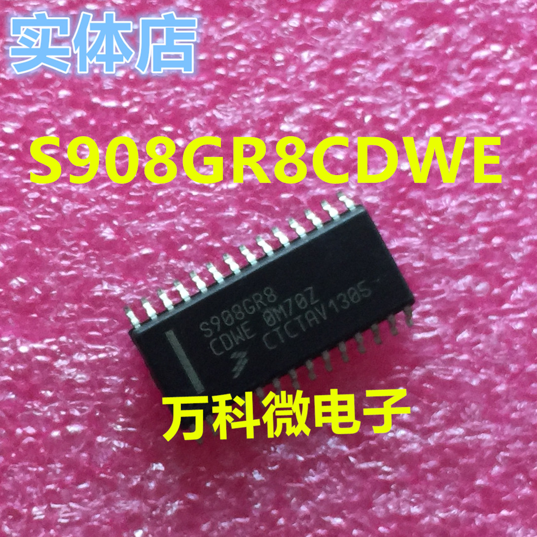 S908GR8CDWE单片机微控制器