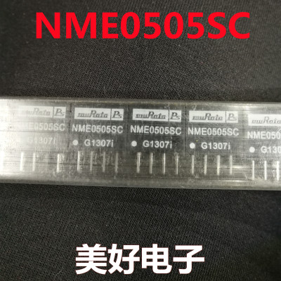 原装 NME0505SC DIP 隔离式DC DC转换器