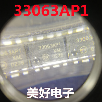 原装 33063AP1 DIP 开关稳压器