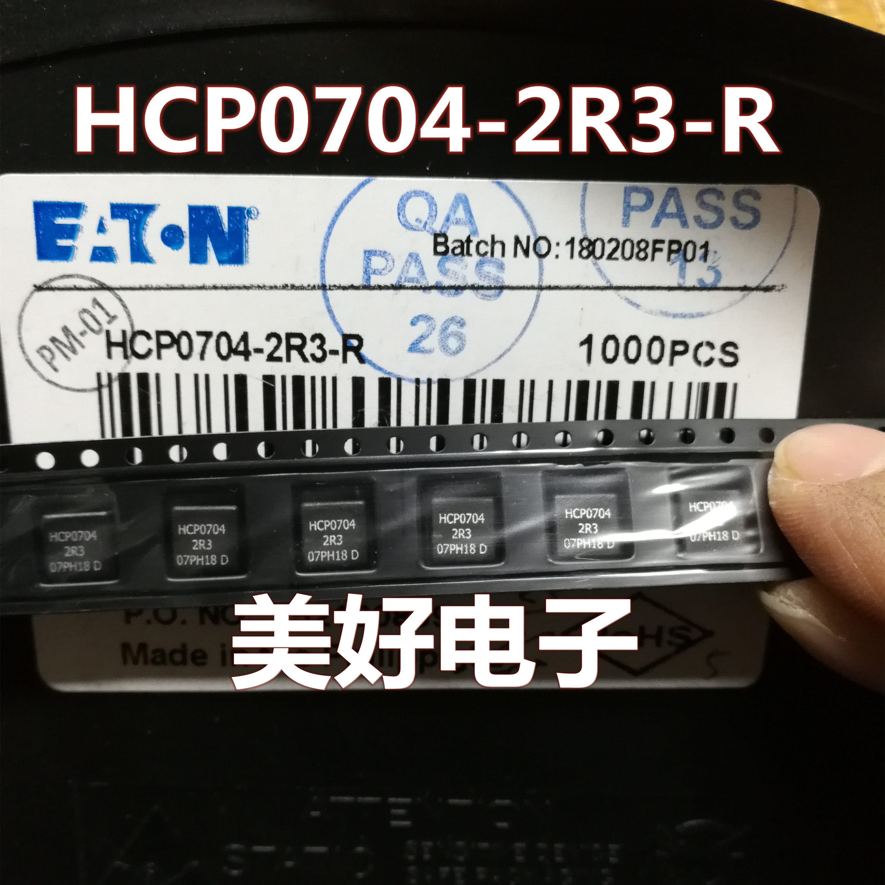 HCP0704-2R3-R SMD固定电感器 2.3uH 11.5A原装