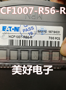 COOPER HCF1007-R56-R SMD固定电感器 0.56uH 36.0A 1.325 mOhms