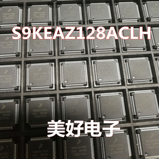 S9KEAZ128ACLH QFP  ARM微控制器 - MCU 原装
