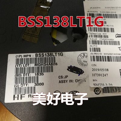 原装 BSS138LT1G SOT23-3 MOS场效应管