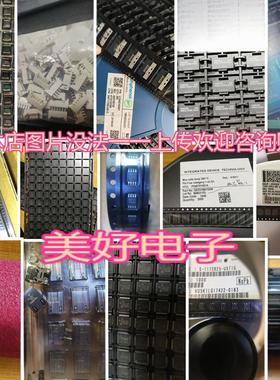 TA8083AFG 汽车电脑板常用易损芯片 全新现货