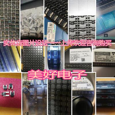 TA8083AFG汽车电脑板易损芯片
