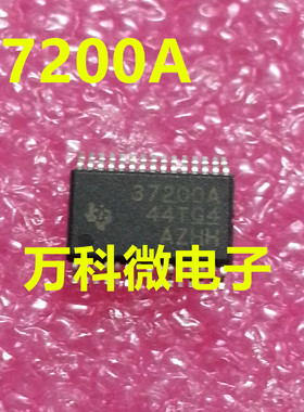 全新 37200A TMS37200ADBTRG4 TSSOP