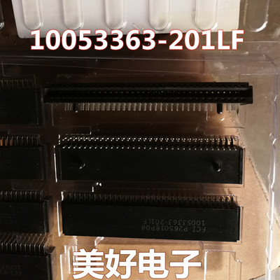 标准卡缘连接器10053363-201LF