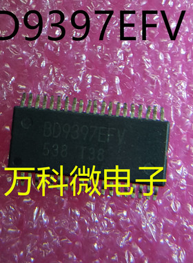 原装 BD9264EFV-GE2 TSSOP-28