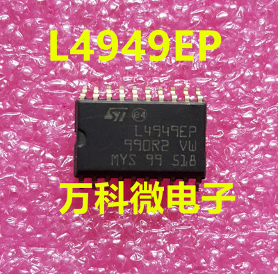 全新L4949EPSOP20IC芯片