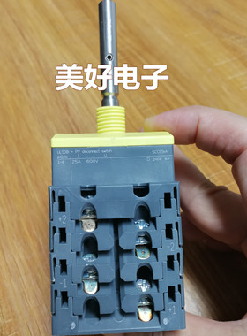 原装Santon  XBUE3419-AAE /2 25A 600V  隔离断路器开关