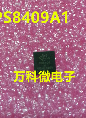 全新 PS8409A1 PS8409QFN48GTR2-A1 QFN 笔记本电脑IC芯片