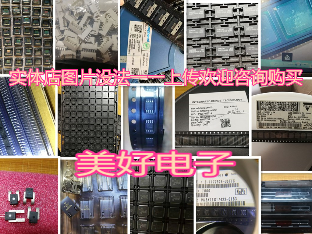 全新 TPS53603ADRGR QFN 电源管理IC芯片 电子元器件市场 其它元器件 原图主图