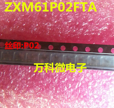 原装ZXM61P02FTASOT-23芯片