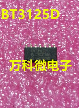 全新 CBT3125D SOP14 芯片