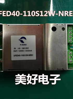 UFED40-110S12W-NREC 12VDC 3333MA 43-160VDC P-DUKE