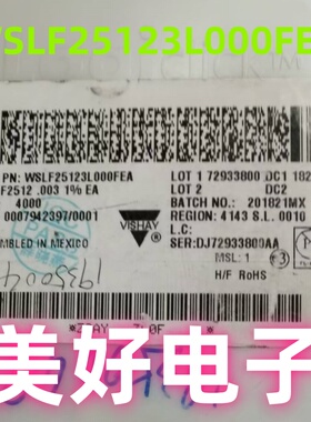 原装 WSLF25123L000FEA 电流传感电阻器 SMD