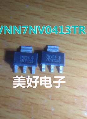 全新 VNN7NV0413TR SOT223 门驱动器 N-Ch 40V 6A OmniFET