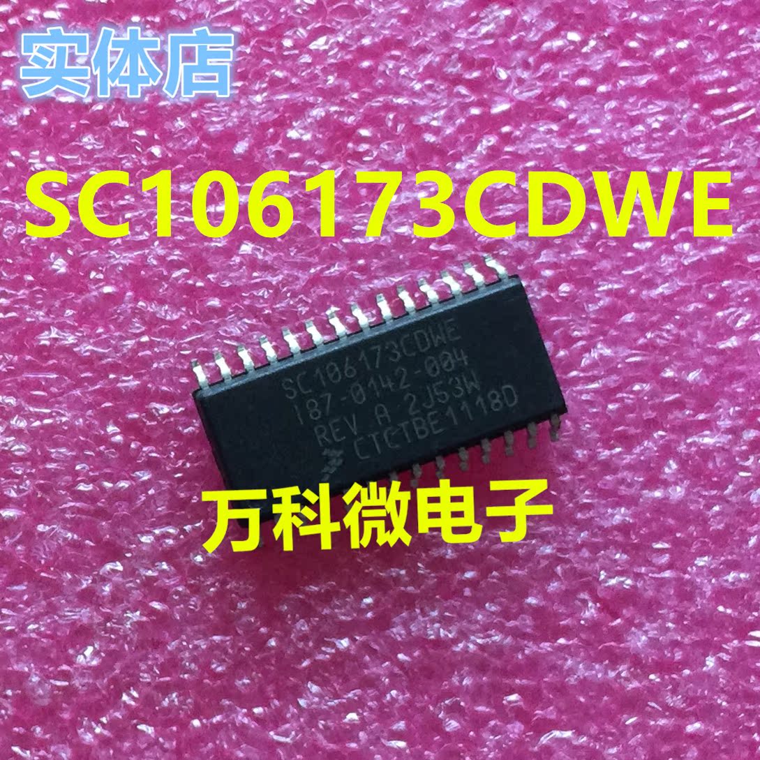 SC106173CDWE单片机微控制器